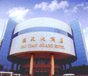 Hotel Haitian Wuxi  Exterior foto
